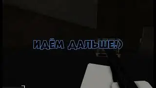 ГАЙД ПО CRIMINALITY | ROBLOX