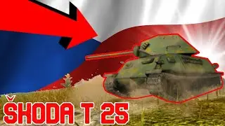 Škoda T 25 | BEST T6 AUTOLOADER?! | - Review, Guide,  WoT Blitz