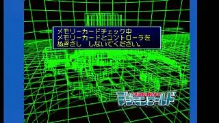 Digimon World - Load Game Menu GLITCH (Japanese Version)