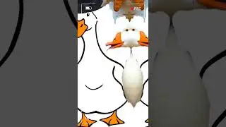 гуси съели название
