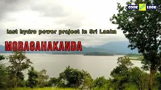 Moragahakanda reservoir