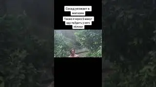 в саду берешь яблоки у соседа (приколдес без призыва к действиям)