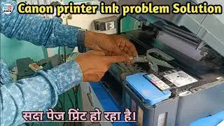 canon printer Blank Page printing ink Problem Solution 🖍️