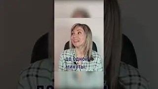 НАЧНИ С ЭТОГО СВОЮ РАБОТУ