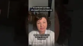 Признаки подагры