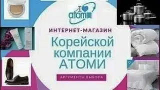 ВСЯ ПРАВДА О КОМПАНИИ АТОМИ. Можно за месяц заработать 100 000р ? 😱