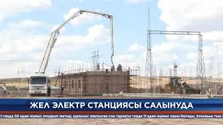 Республика және аймақ жаңалықтары 30.07.2024