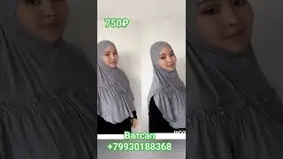 Химар 3хл с жемчугом 🫶🏻 Калифорния Цена : 750₽