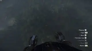 Полет в космос Kingdom Come Deliverance/A space flight in Kingdom Come Deliverance
