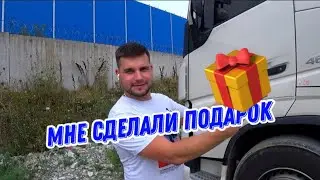 Что мне подарили? Самое красивое видео. Поехали с друзьями на море