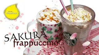 Фраппучино Сакура. Sakura frappuccino.