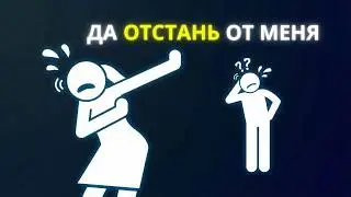 7 ошибок! Девушки мгновенно ТЕРЯЮТ ИНТЕРЕС