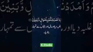 Al Quran 5