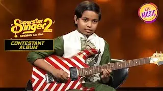 Pranjal ने पेश किया अपना Recently Acquired Talent | Superstar Singer Season 2 | Contestant Album