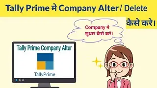 Alter & Delete Company In Tally Prime || Tally Essential Level 1