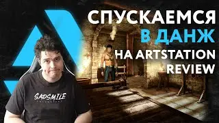Artstation Review # 15: It Burned Out ... Caution Mate 18+ | Evgeniy Vegera