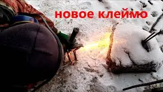 новое (клеймо) на канале "ножедел ножеманов"