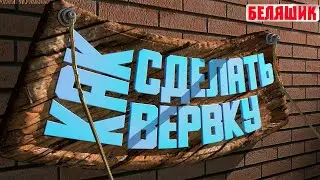 Как создать веревку и подвесить на нее объект в cinema4d I cinema4d I