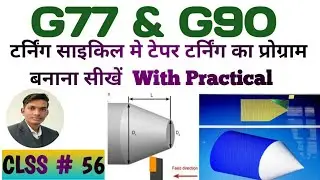 How to cut Taper with G77 and G90 || Taper Operation cycle programming || Taper programming with G90