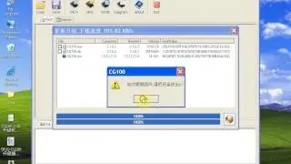 SRS v216 updating vedio must connect net well