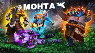 Я ТЕБЯ ЗАСЕЙВЛЮ - МОНТАЖ