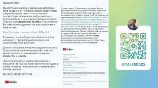 FxRevenues / CAUVOCAPITAL / Big Get /  CoinPulse / Celestial Trade / auroratradgroup МОШЕННИКИ SCAM