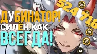 СТАВЛЮ МИРОВЫЕ РЕКОРДЫ НА ИТТО | ИТТОСИМПГАЙД