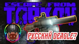 GUIDE on SR-1MP 