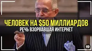 Маиивация | 5 Минут Каторые Изменят Твой ЖИЗНЬ  Реч....