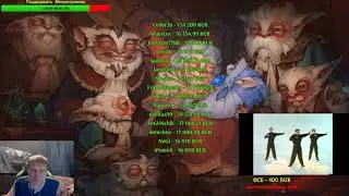 Когда вылетает Dota 2!!!