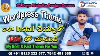 How To Install Wordpress Theme || Wordpress Tutorials For Beginners In Telugu || Digital Chandu