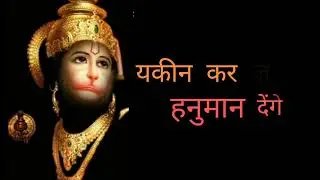 Hanuman special status video new|| bajrang bali status video ||hanumanstatus.