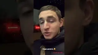 Санечка снимаешь (FrameTamer) набил себе татуировку Моргенштерна