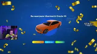 ПРОВЕРКА СИЛЬВЕР КЕЙСОВ С ДЕВУШКОЙ В ГТА 5 РП #7