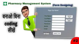 How to Create Pharmacy Management System in Visual Basic | Sign Up Form (Pharmacy Software)
