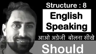 How To Improve Your English #basicenglish #Spoken English #Tenses #LearnEnglish