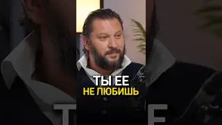Когда приходит любовь? ❤️ Марк Бартон