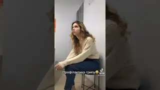 Шопінг - профілактика грипу