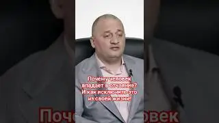бог и человек :радость и отчаяние