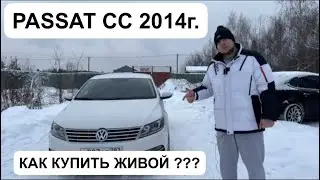 Покупка Старого Немца за 1 млн. руб !!! На Что Смотреть ? Что от Него Ждать ?