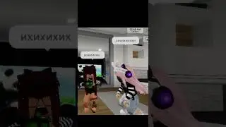 мы с подругой тек такеры пхахпх #shortvideo #рек #роблокс #жиза #roblox #жизненная_ситуация