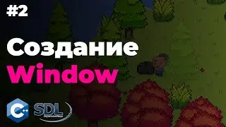 Creating a Window in SDL2 | Lesson 2 | Creating a Game in C++