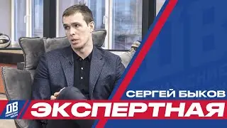 "Движение вверх" с Сергеем Быковым - о первых деньгах, дедовщине и мечте, связанной со сборной