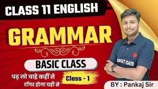 Class 11th English Grammar | English Grammar | English Grammar class 12th | target board
