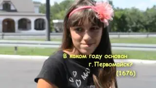 Первомайск Live(Выпуск 1)