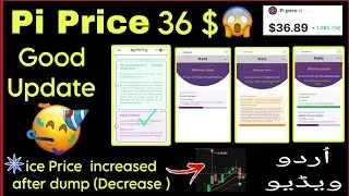 Pi Network & ice Network Price  | Pi Network Kyc & Migration Update || Pi Network withdrawal
