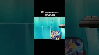Хватит смотреть меня без подписки😅 #moonton #mobilelegends #mlbb #рек #рекомендации #gaming