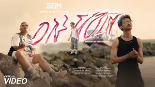 KHIM - ON YOU - FT BLACK OWL & D_DR [ OFFICIAL LYRIC VIDEO ]