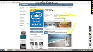 ШКОЛОТА НЕ УМЕТ СНИМАТЬ С BANDICAM