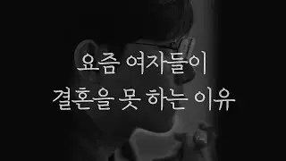 여자들에게 꼭 해주고 싶은 말